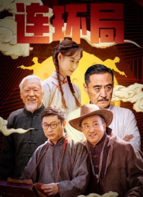 中文字幕精品一区二区三区在线
